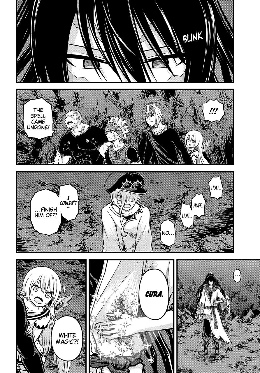 Futoku no Guild chapter 85 page 12