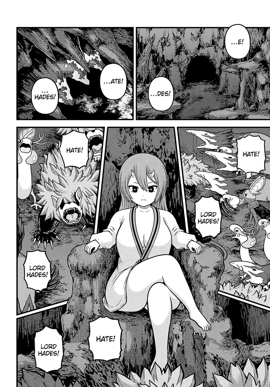 Futoku no Guild chapter 85 page 30