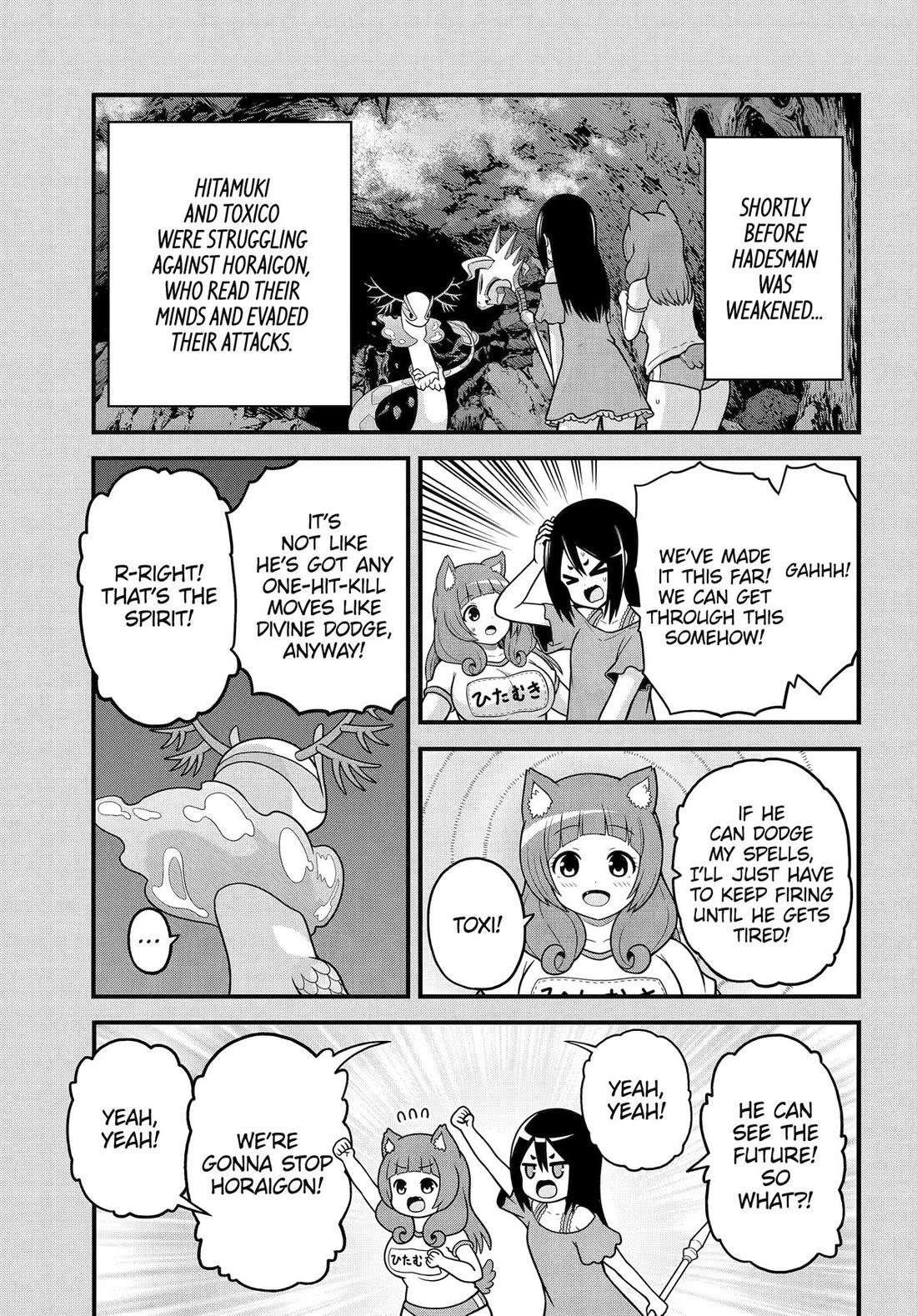 Futoku no Guild chapter 86 page 1