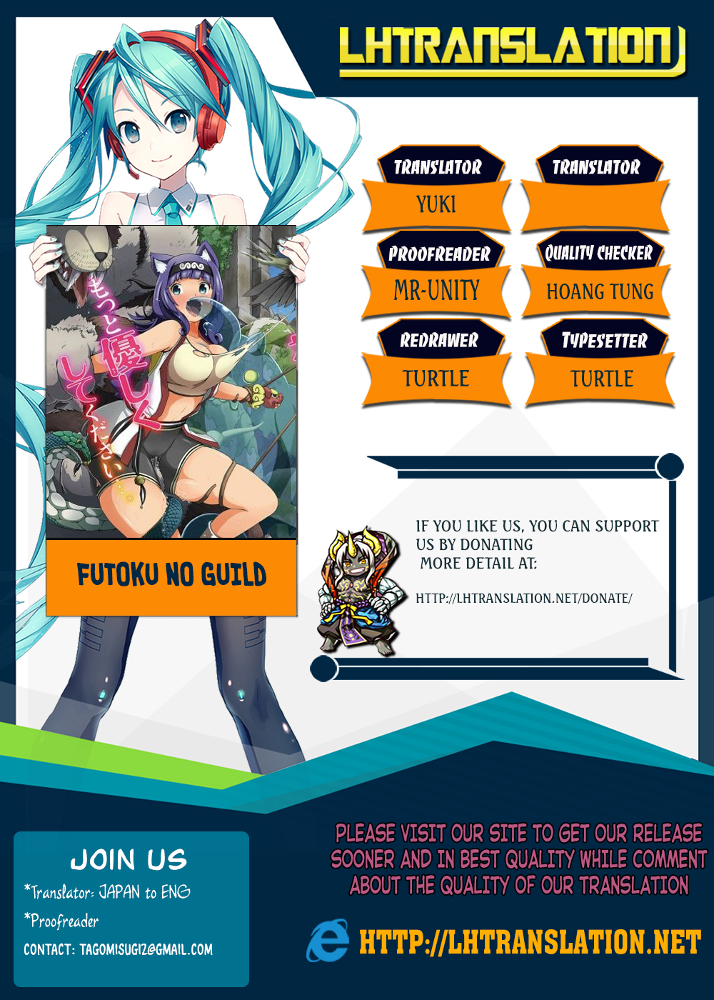 Futoku no Guild chapter 9 page 1