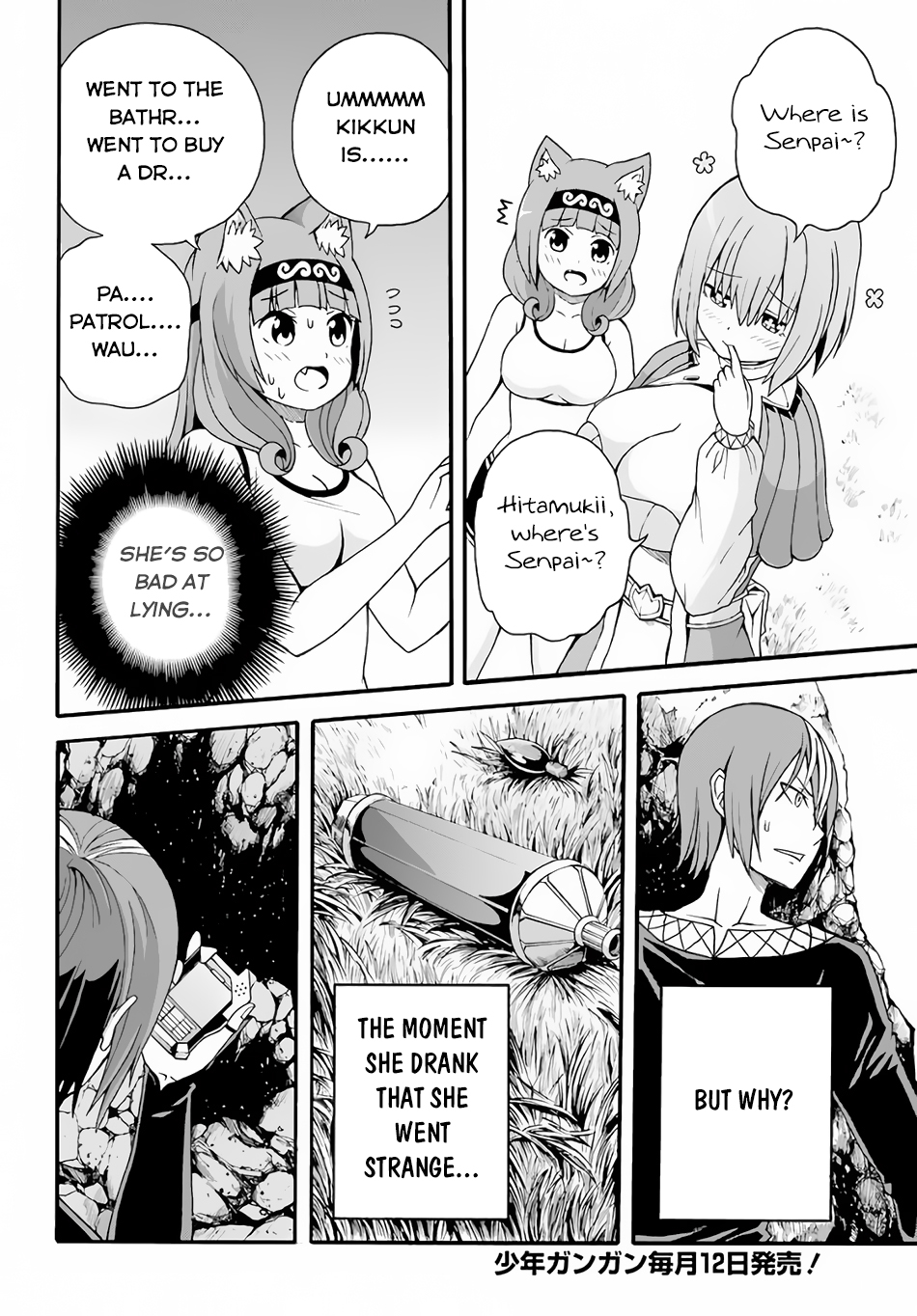 Futoku no Guild chapter 9 page 12