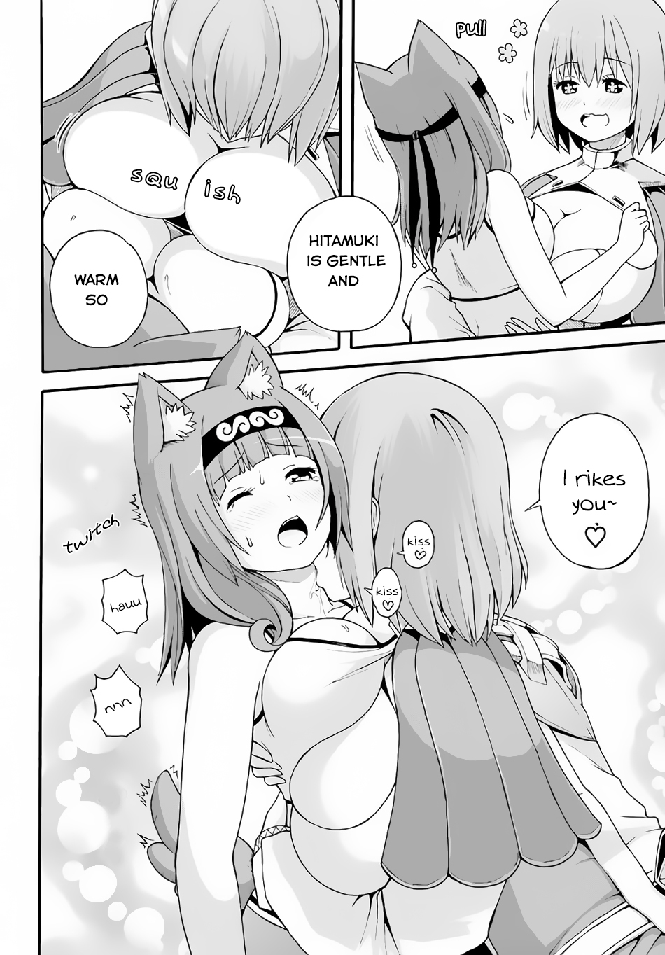 Futoku no Guild chapter 9 page 18