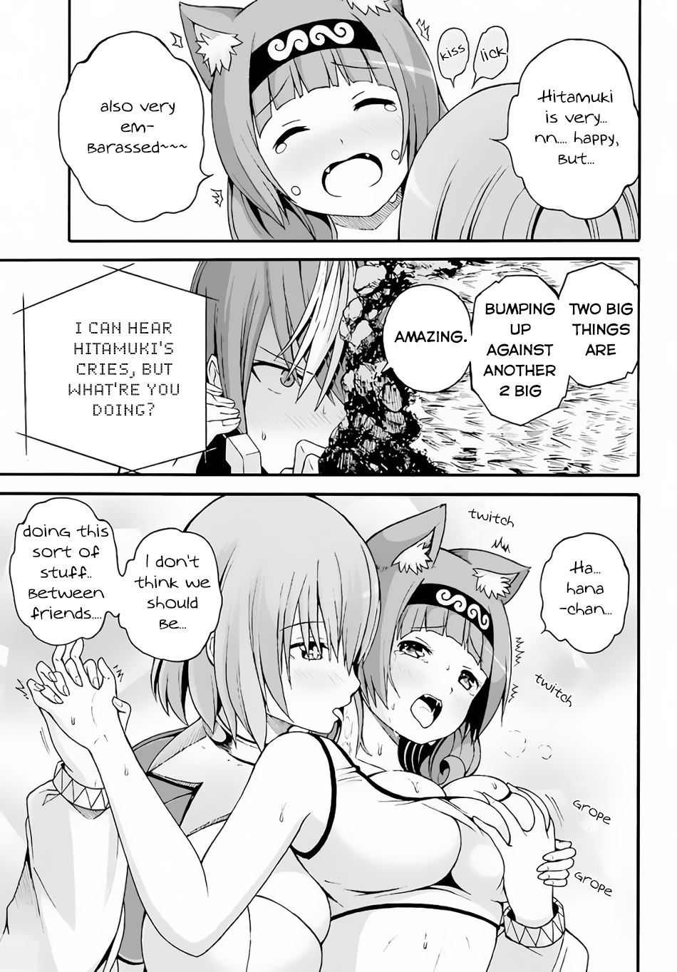 Futoku no Guild chapter 9 page 19