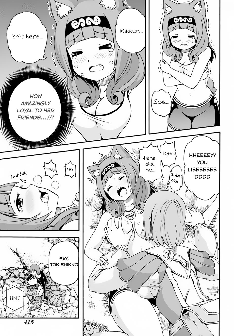 Futoku no Guild chapter 9 page 21