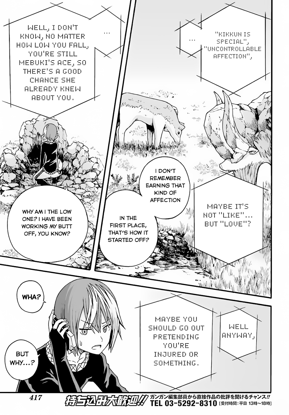 Futoku no Guild chapter 9 page 23