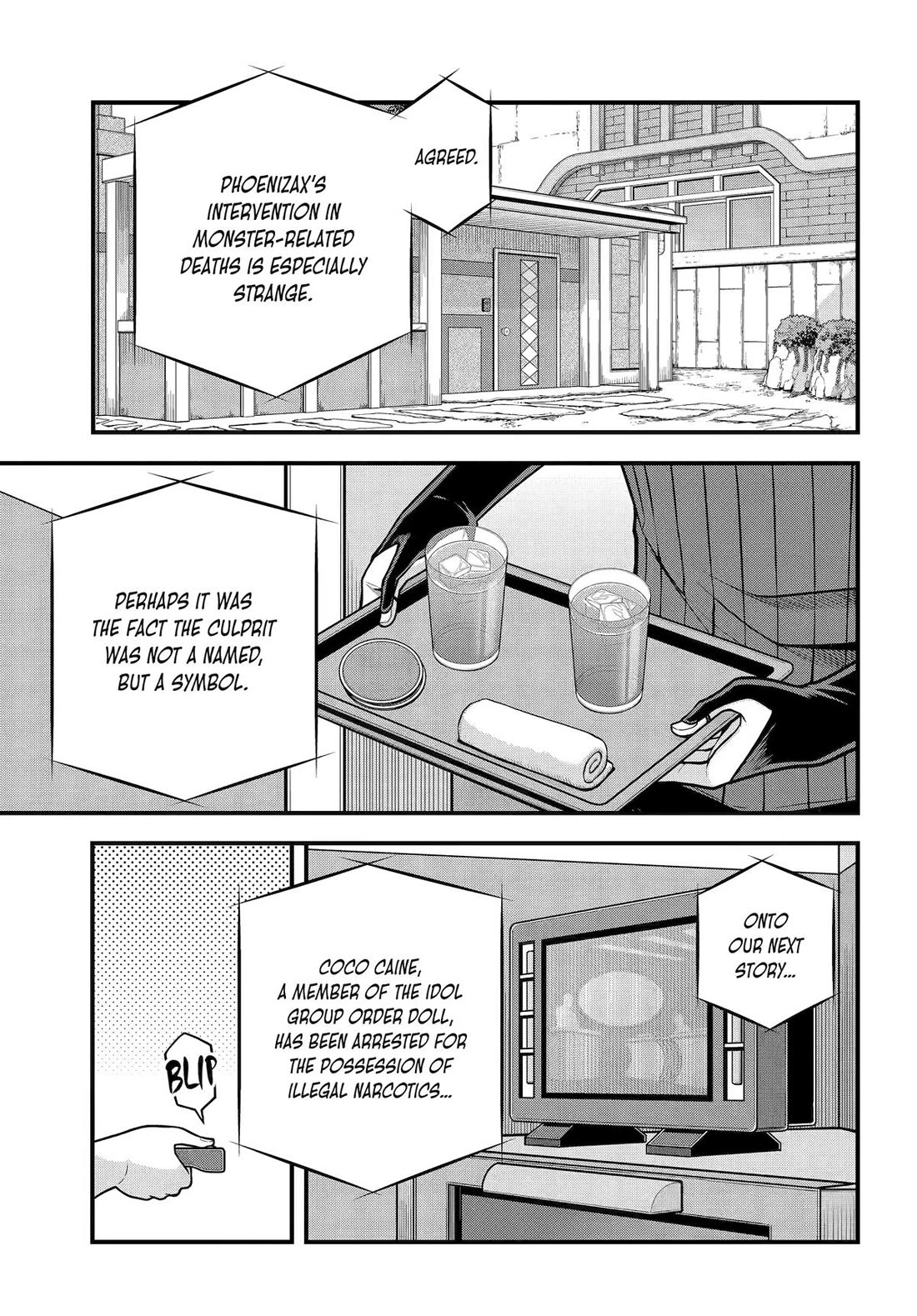 Futoku no Guild chapter 92 page 17