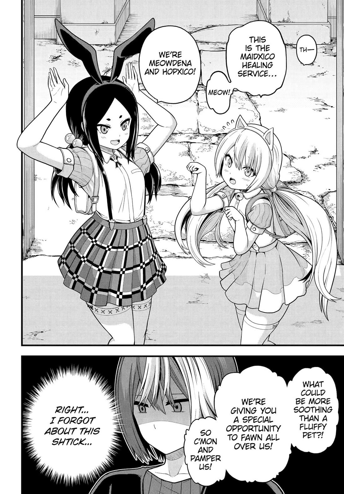 Futoku no Guild chapter 94 page 27