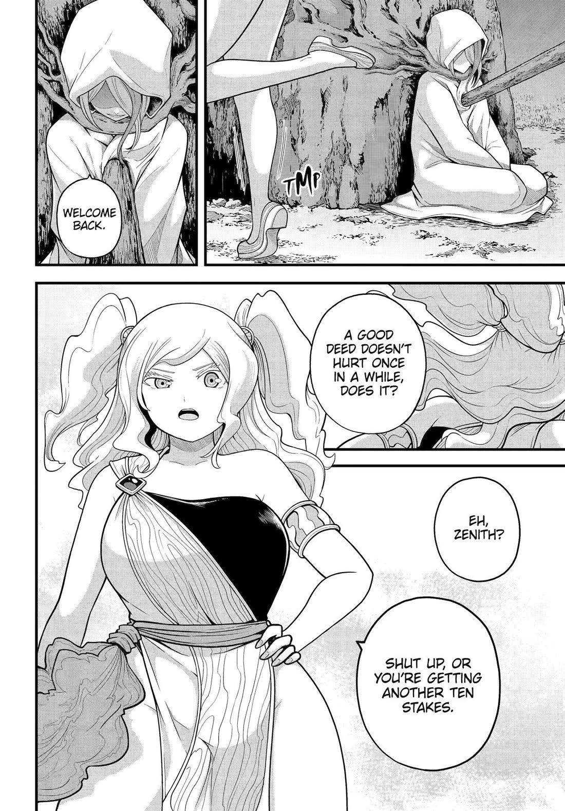 Futoku no Guild chapter 94 page 3