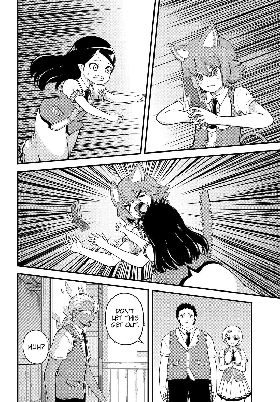 Futoku no Guild chapter 95 page 12