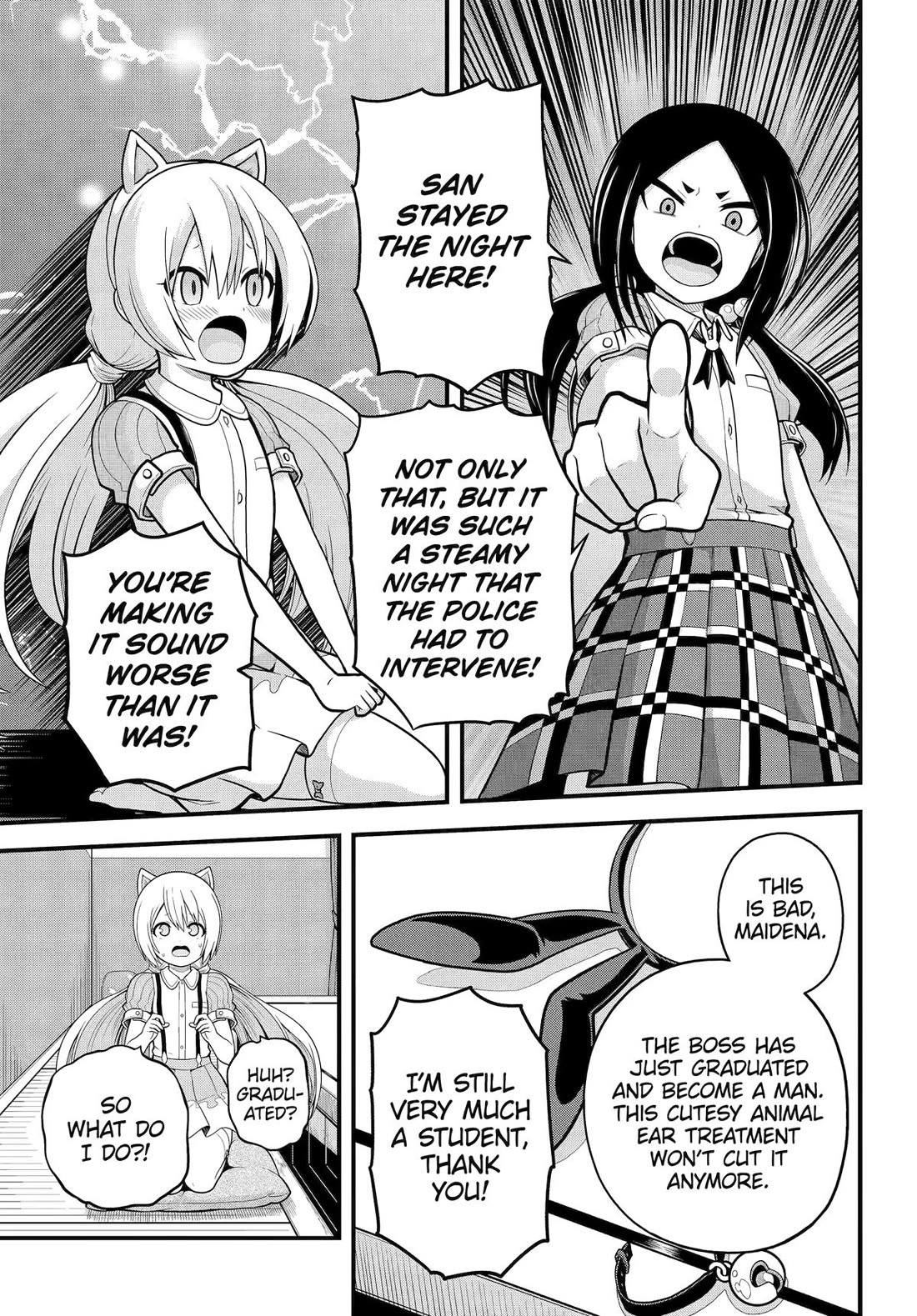 Futoku no Guild chapter 95 page 23