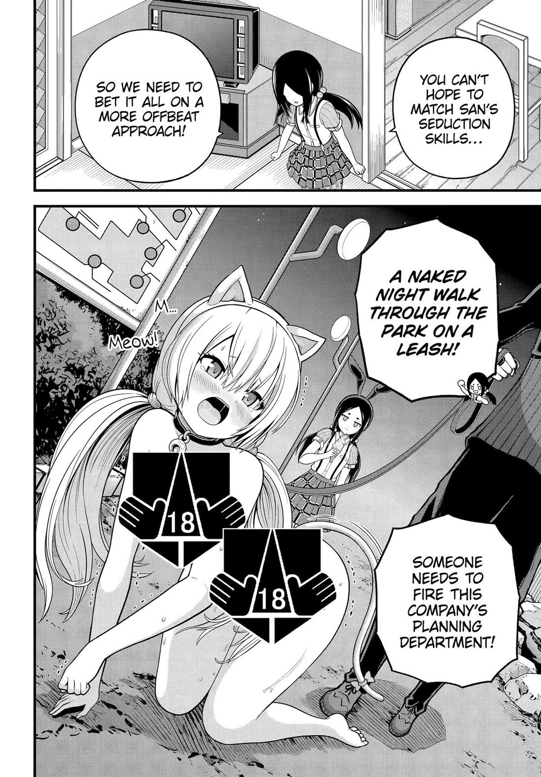 Futoku no Guild chapter 95 page 24