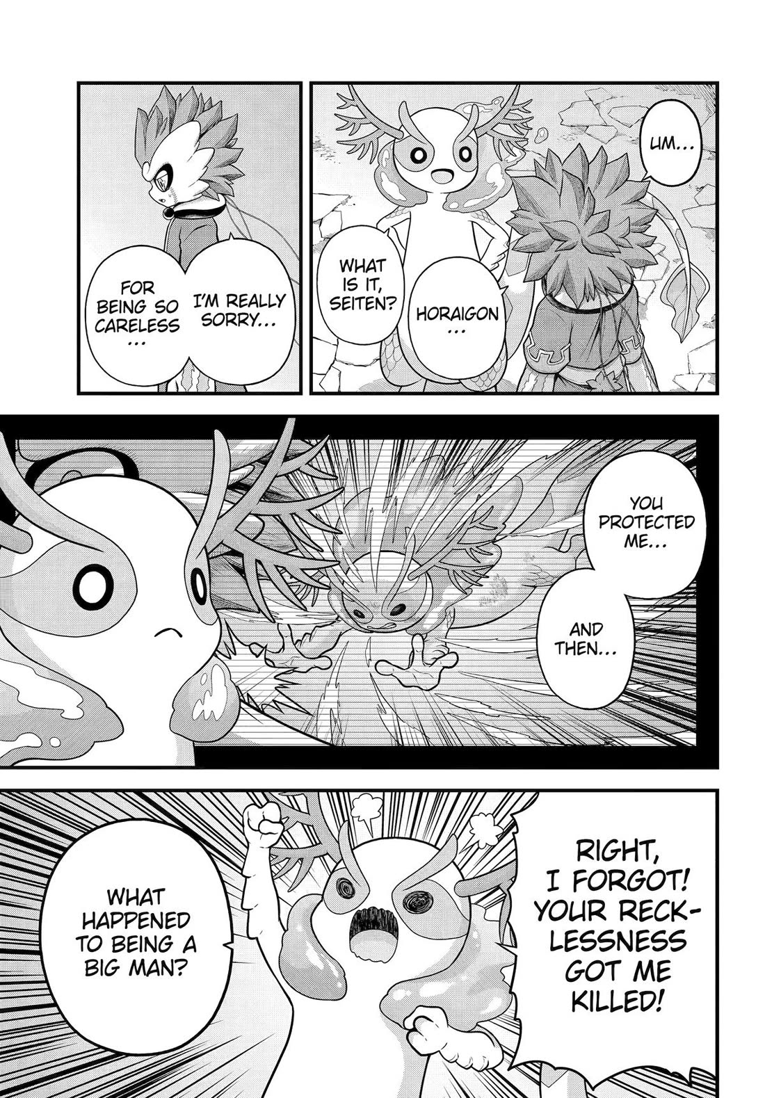 Futoku no Guild chapter 96 page 11