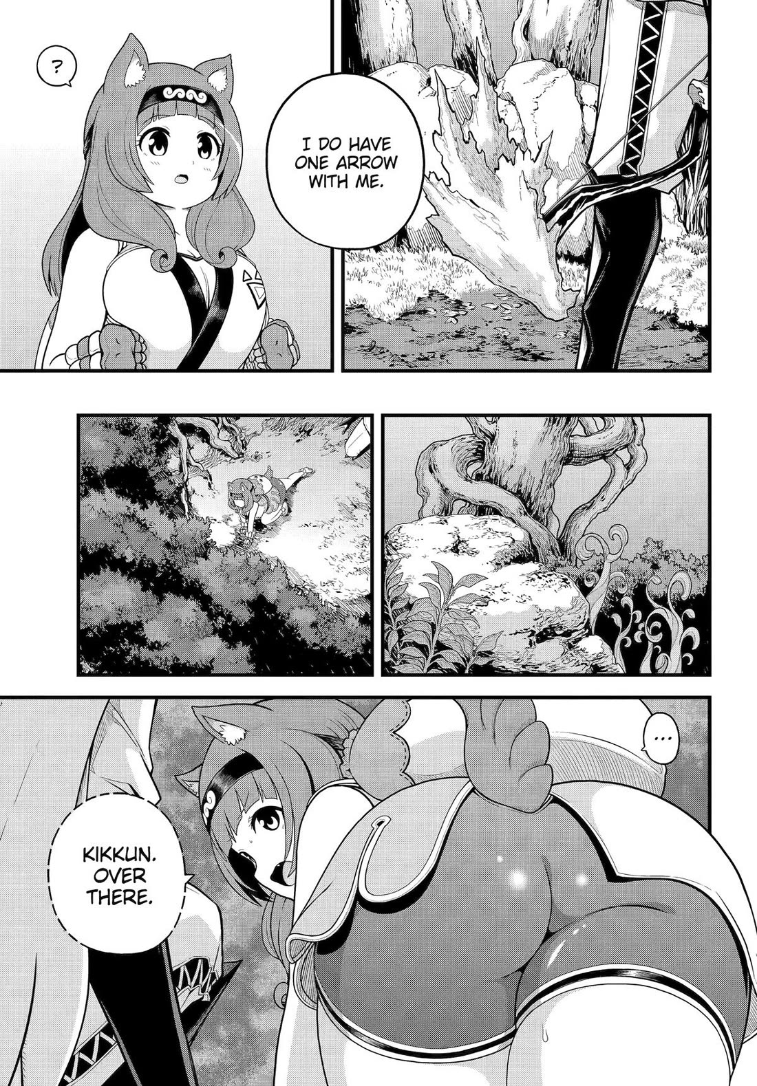 Futoku no Guild chapter 97 page 7