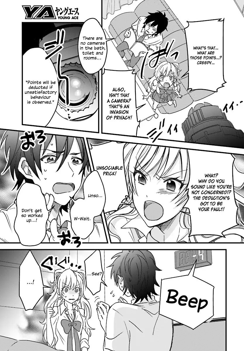 Fuufu Ijou, Koibito Miman. chapter 1 page 17