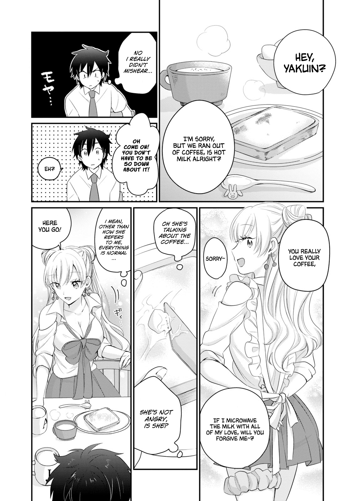 Fuufu Ijou, Koibito Miman. chapter 11 page 5