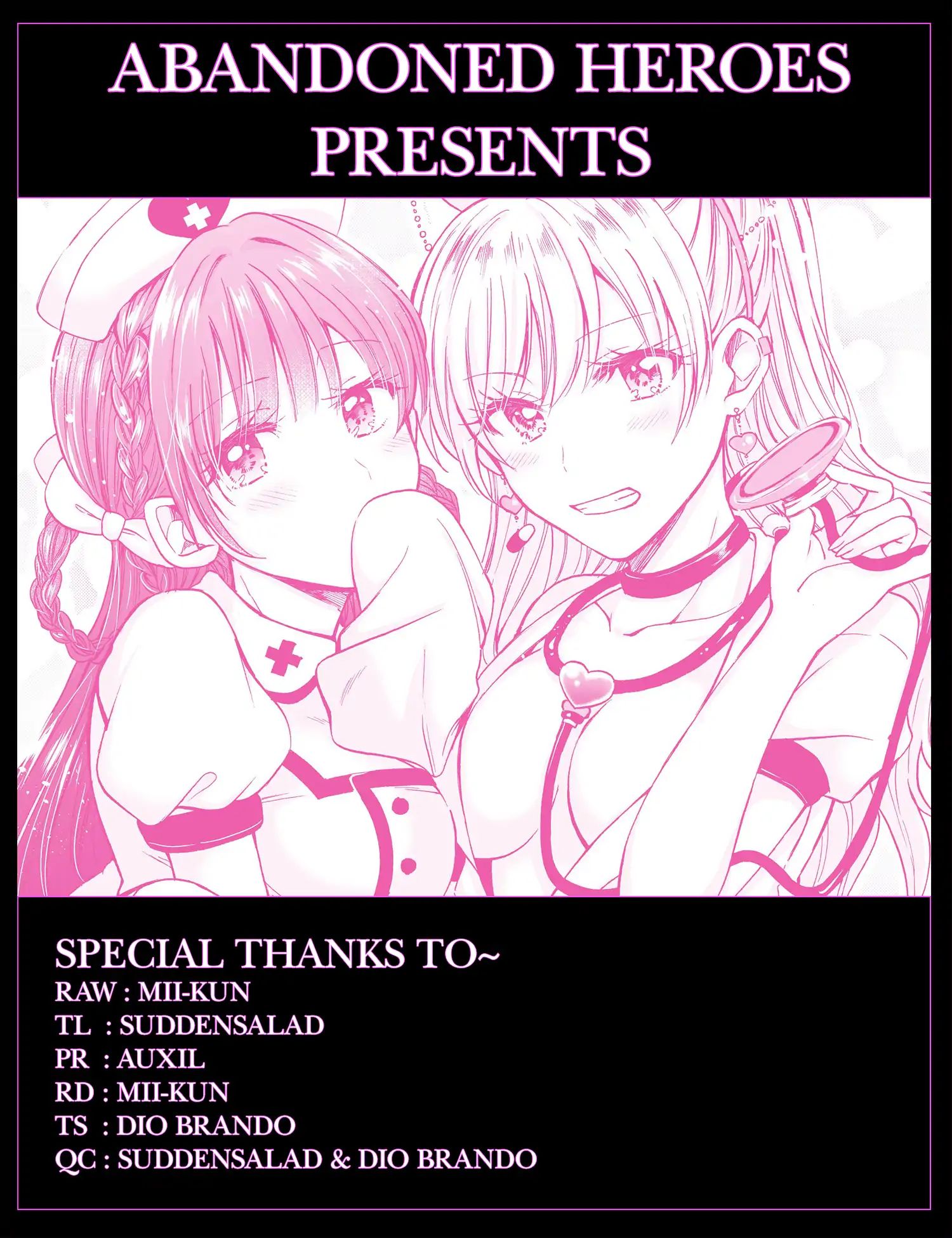 Fuufu Ijou, Koibito Miman. chapter 12 page 1