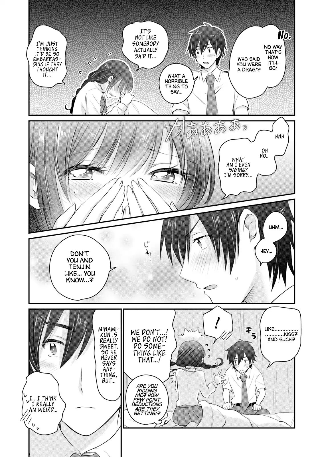 Fuufu Ijou, Koibito Miman. chapter 12 page 14