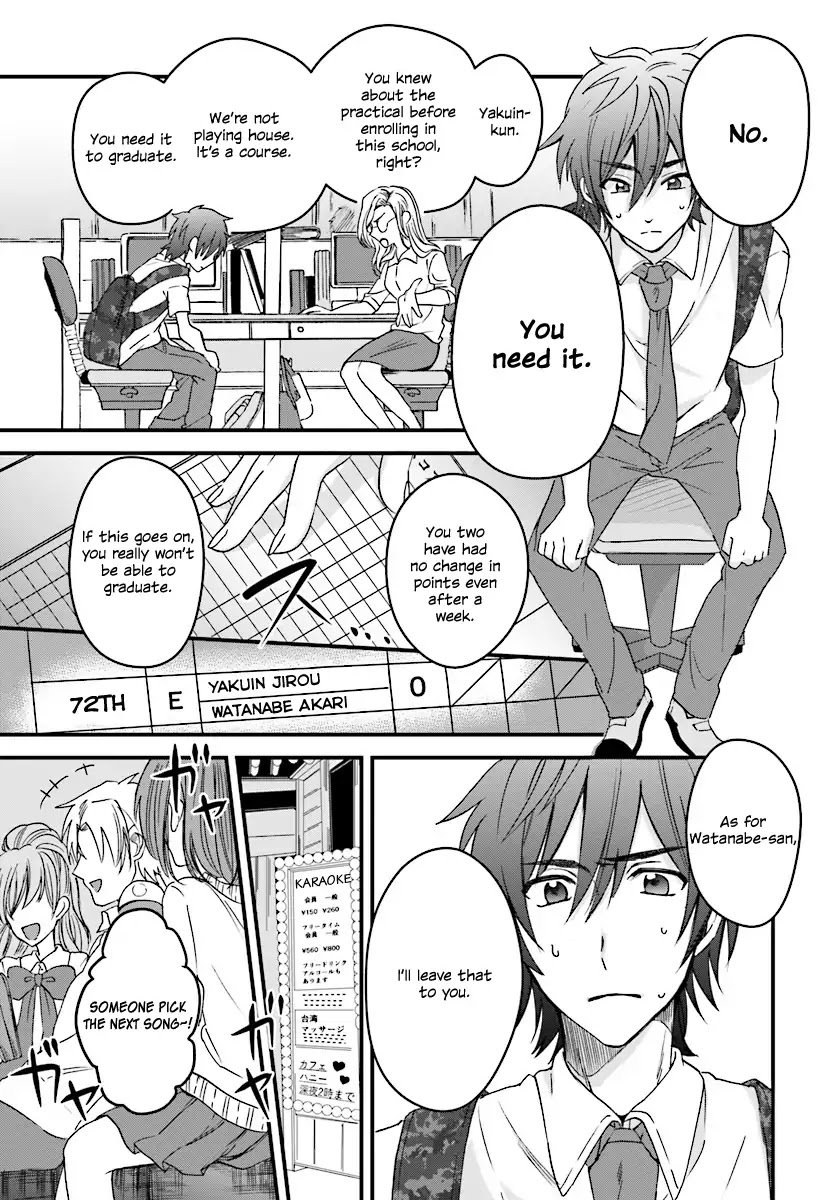 Fuufu Ijou, Koibito Miman. chapter 2 page 12