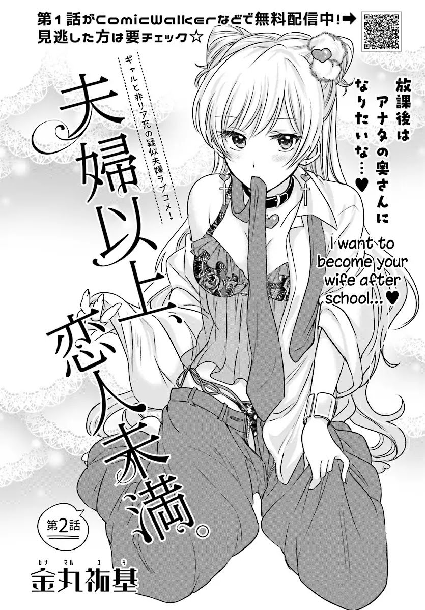 Fuufu Ijou, Koibito Miman. chapter 2 page 5