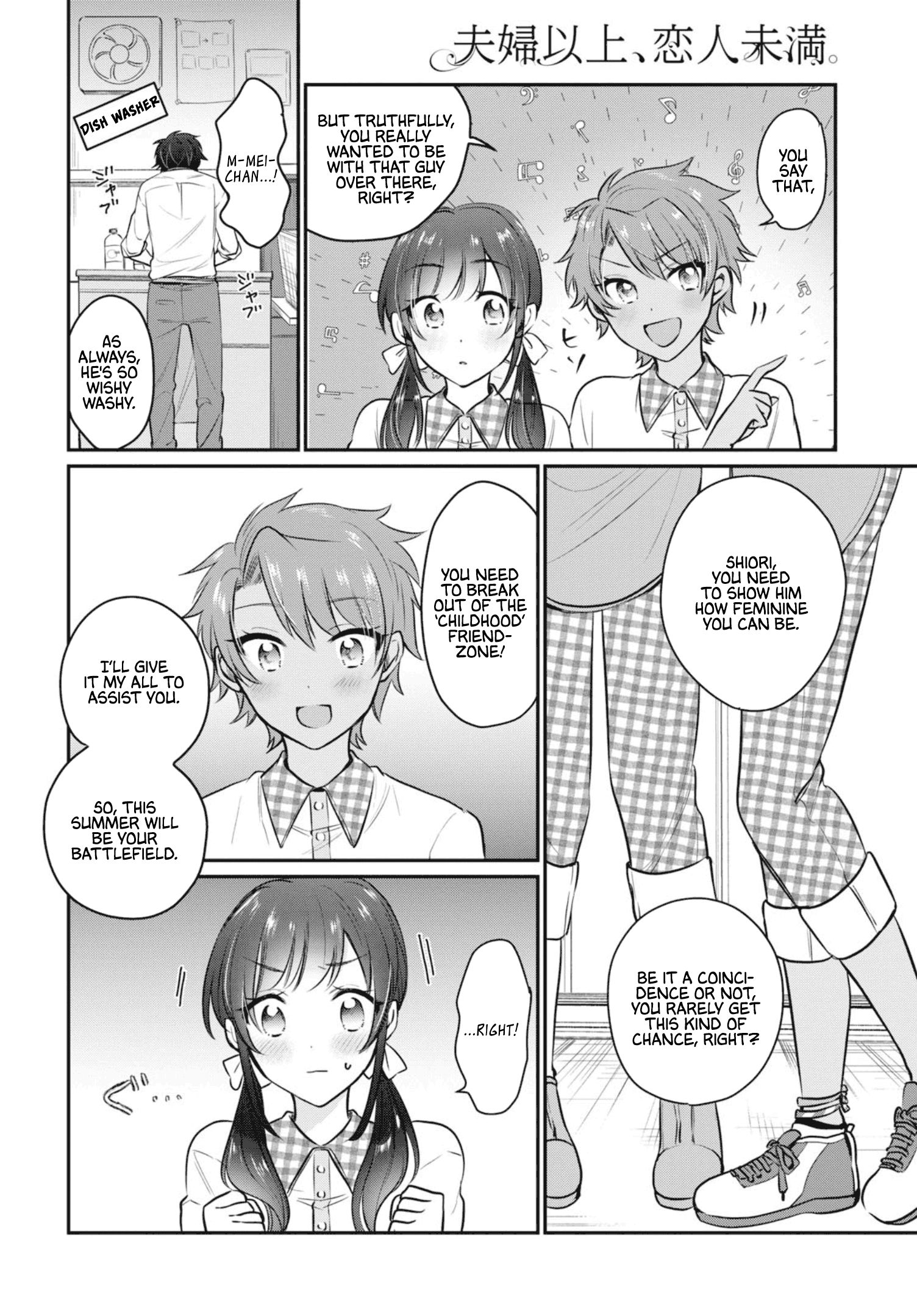 Fuufu Ijou, Koibito Miman. chapter 20 page 13