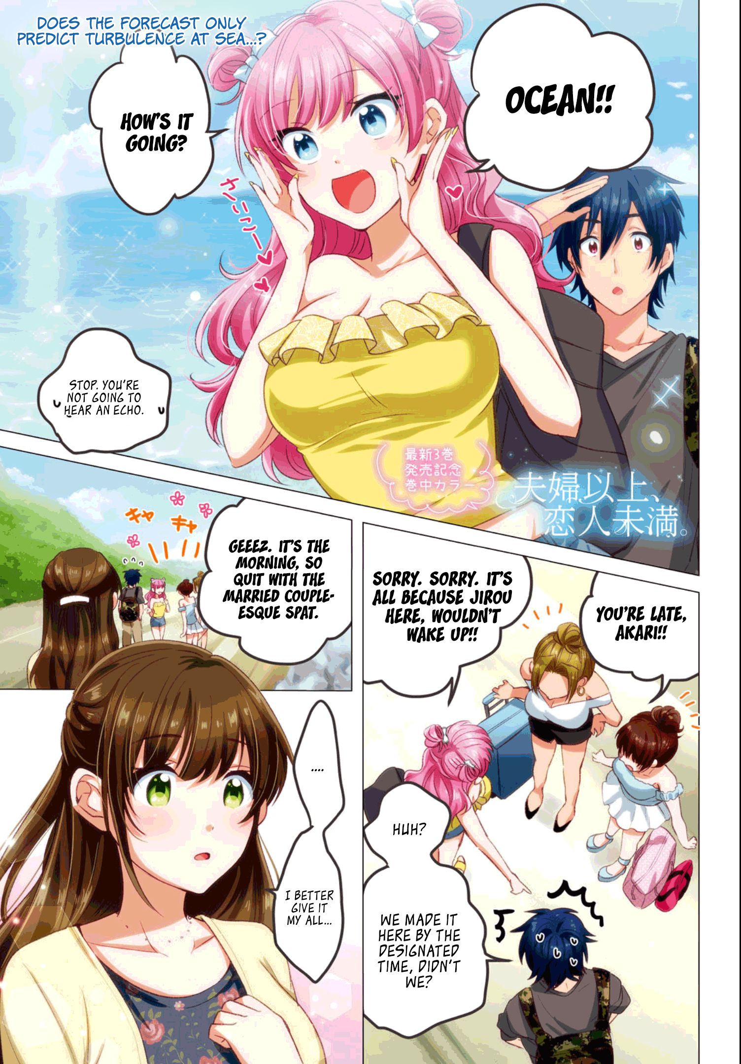 Fuufu Ijou, Koibito Miman. chapter 20 page 2