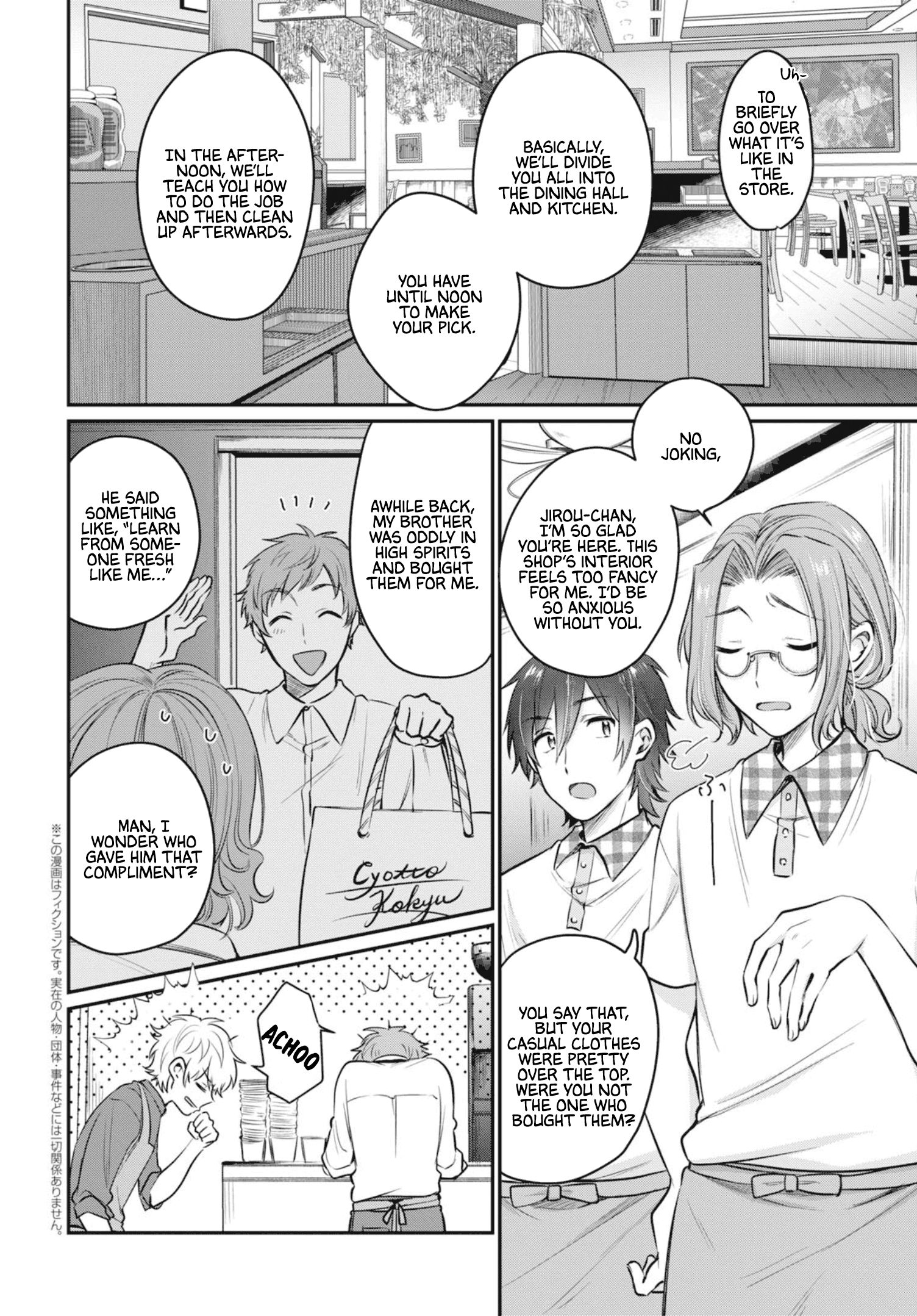 Fuufu Ijou, Koibito Miman. chapter 20 page 5