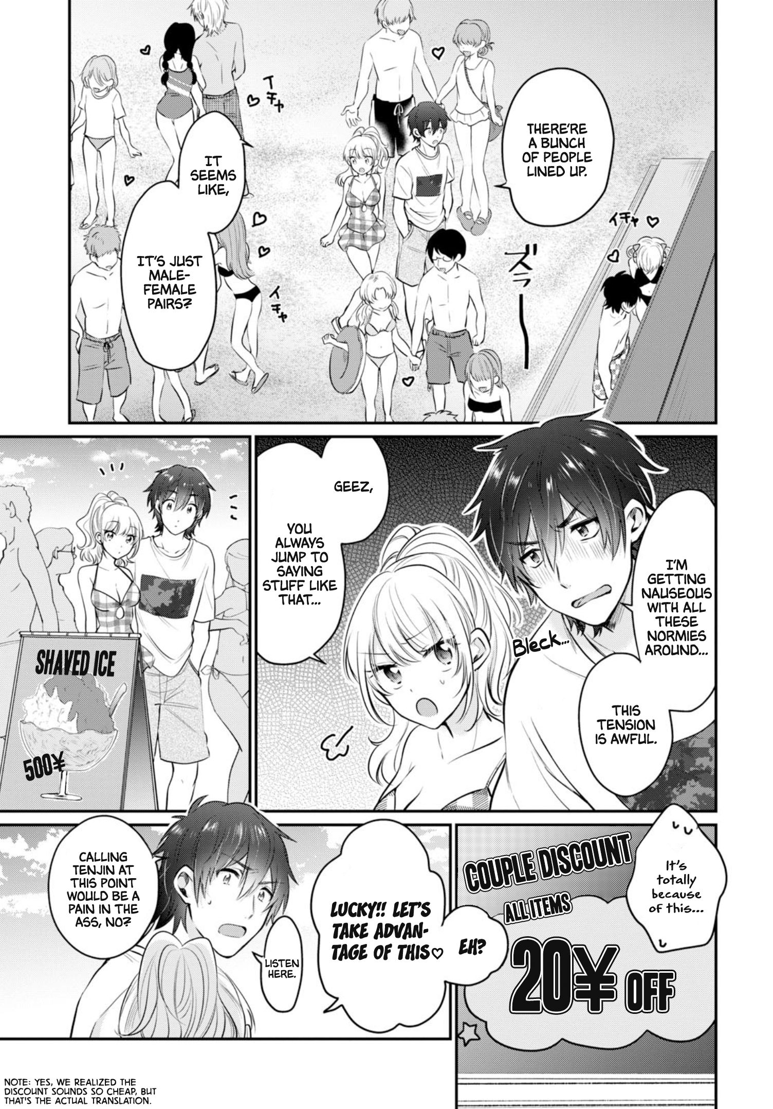 Fuufu Ijou, Koibito Miman. chapter 21 page 14