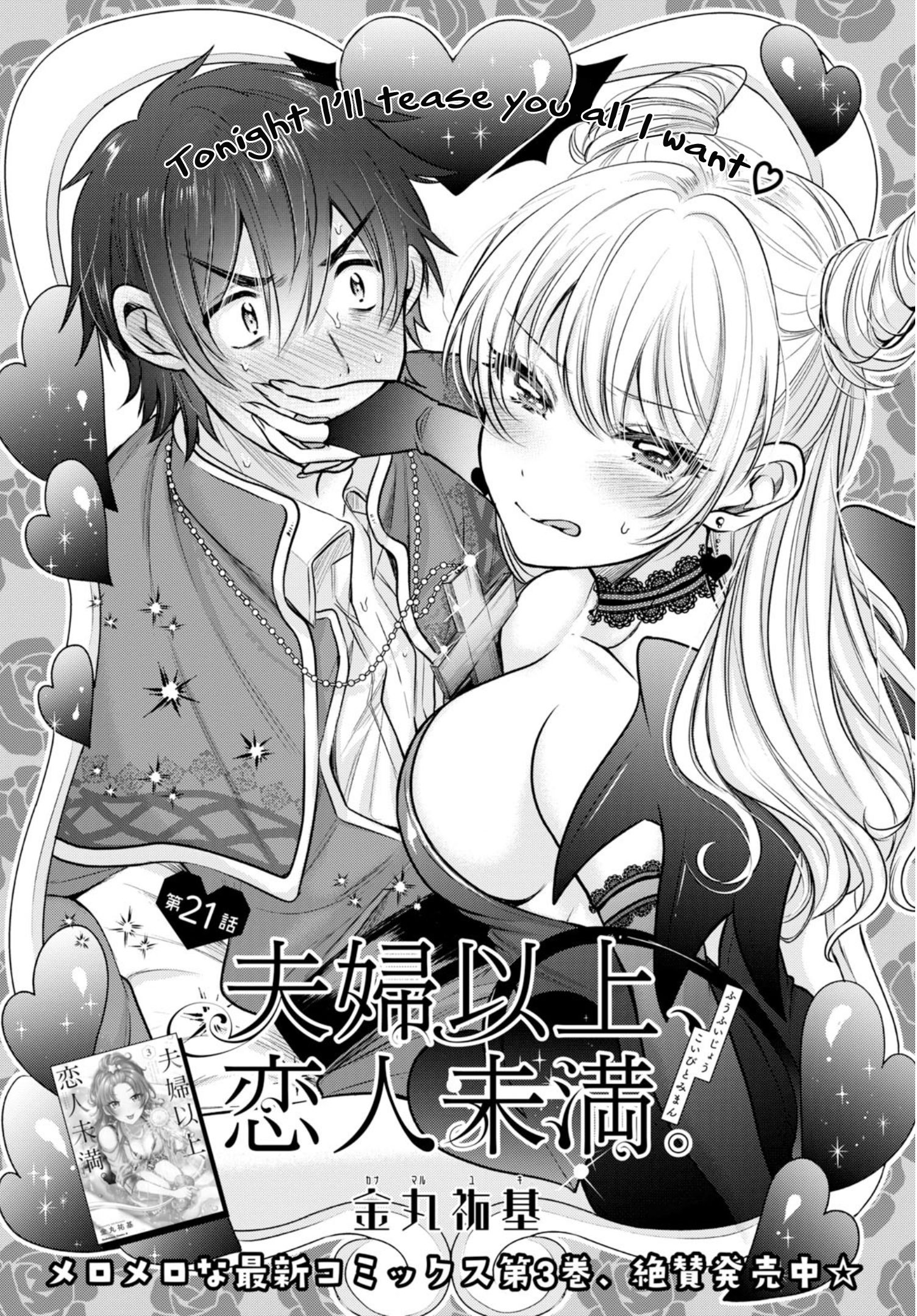 Fuufu Ijou, Koibito Miman. chapter 21 page 2
