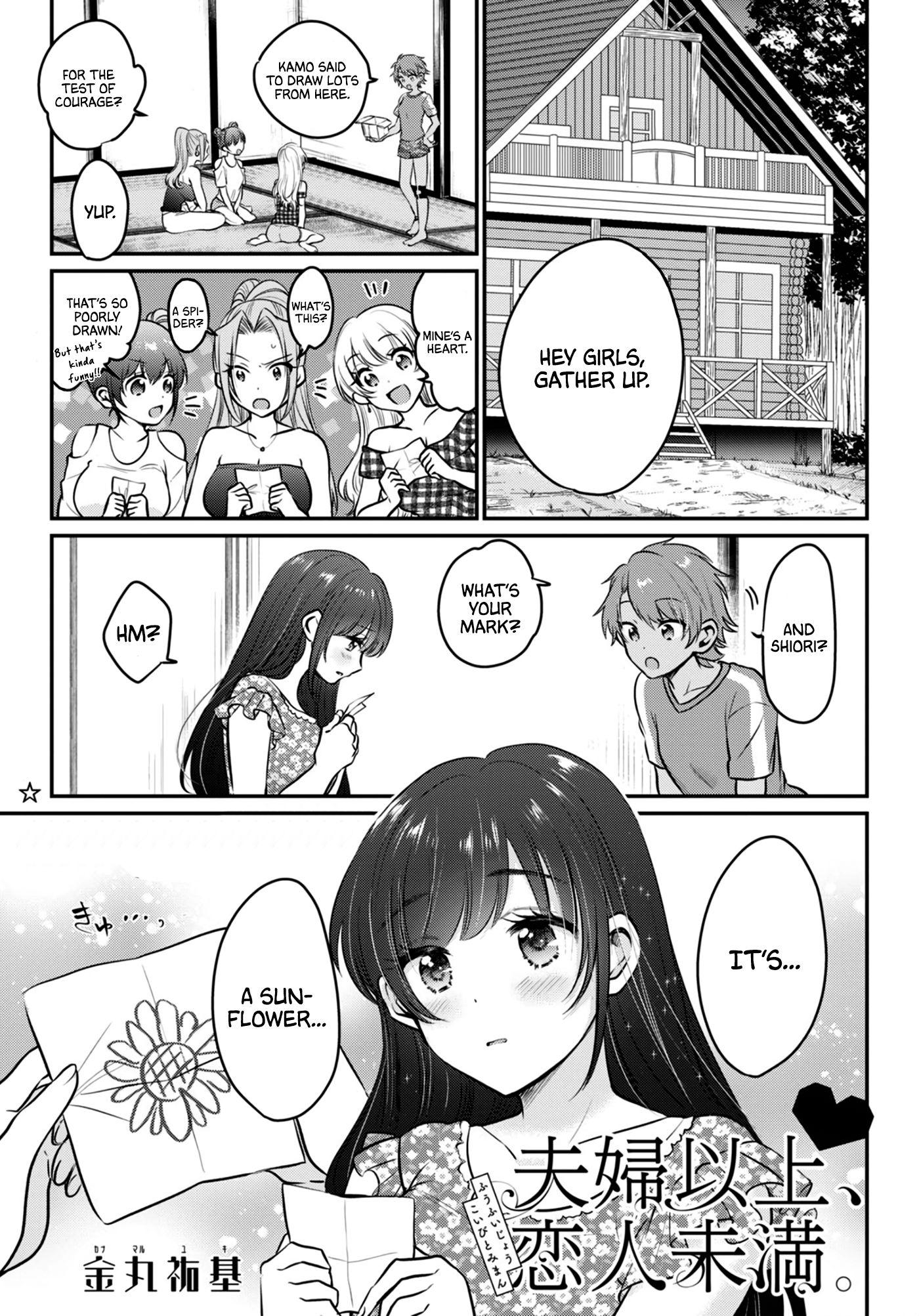 Fuufu Ijou, Koibito Miman. chapter 25 page 3