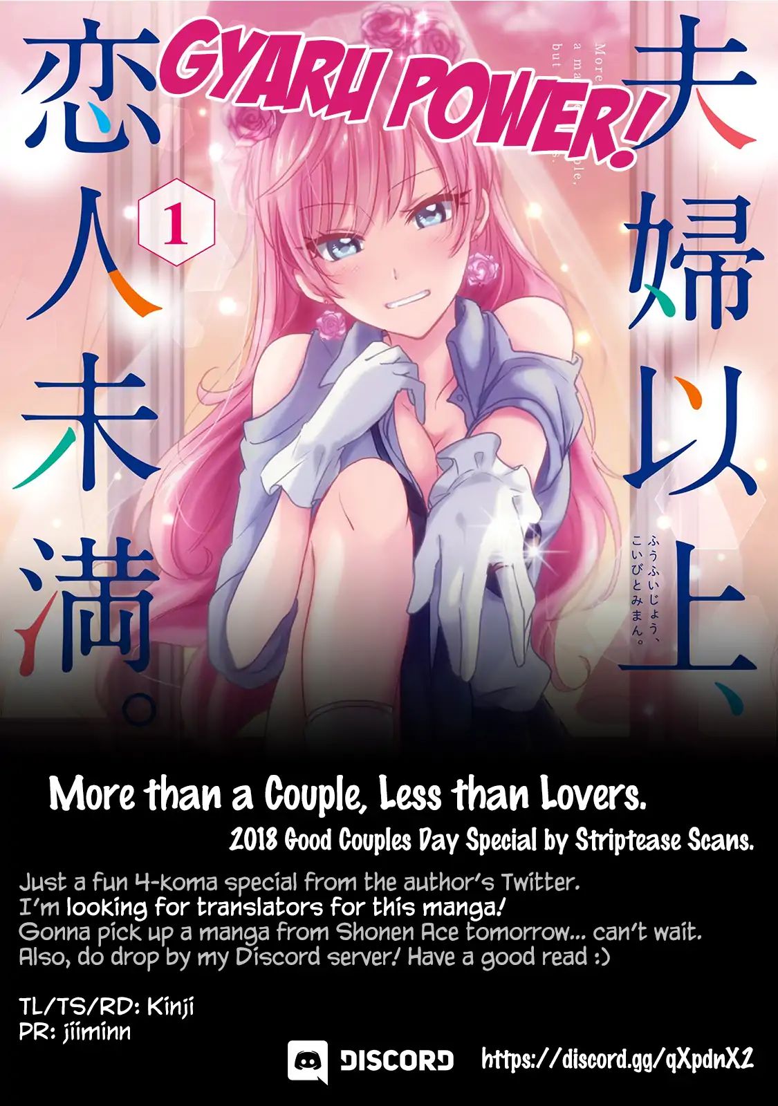 Fuufu Ijou, Koibito Miman. chapter 3.5 page 1