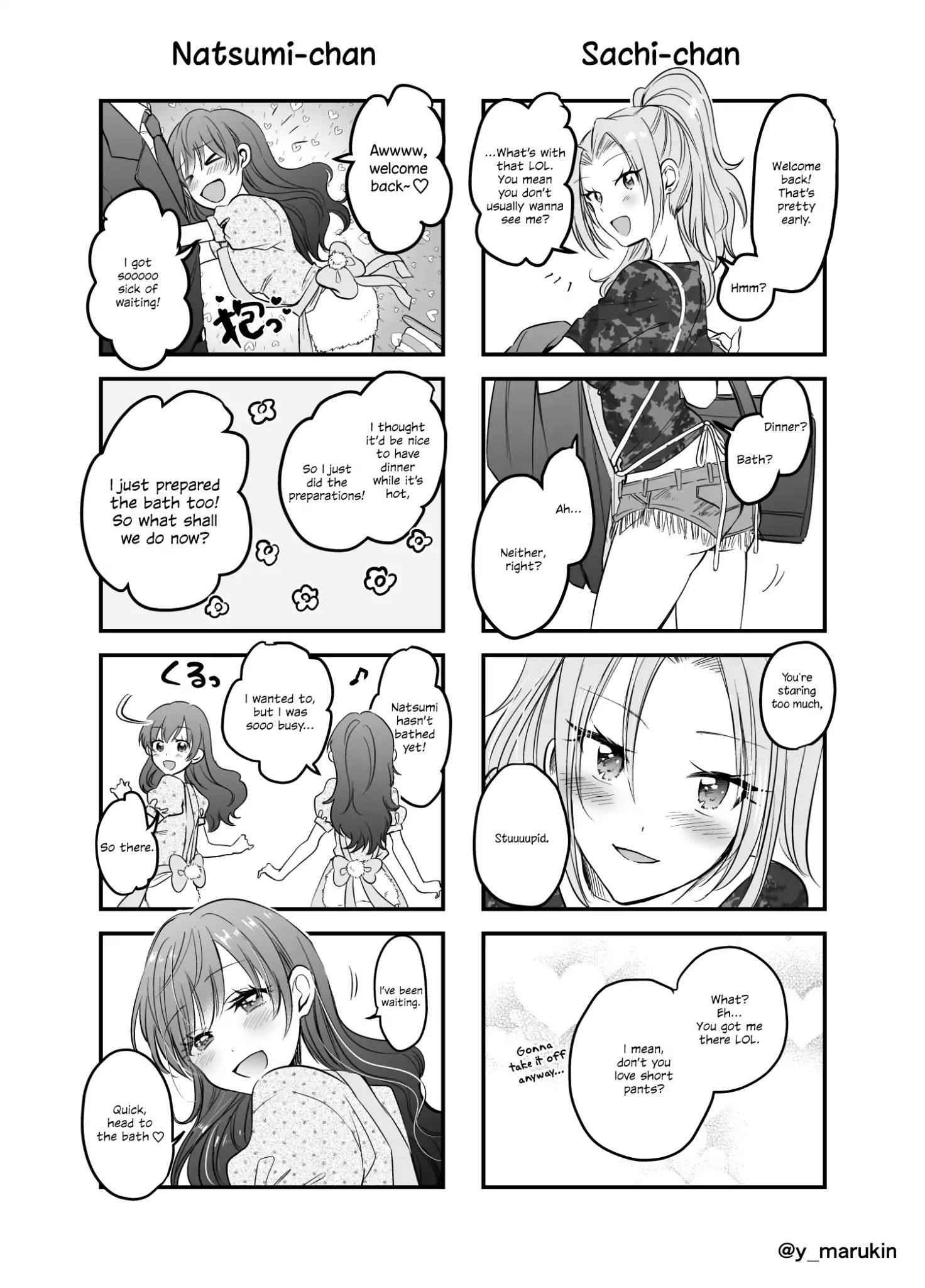 Fuufu Ijou, Koibito Miman. chapter 3.5 page 4