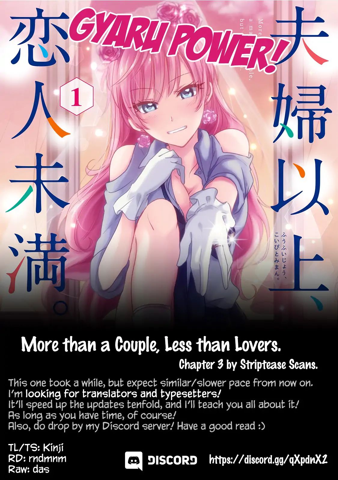 Fuufu Ijou, Koibito Miman. chapter 3 page 1