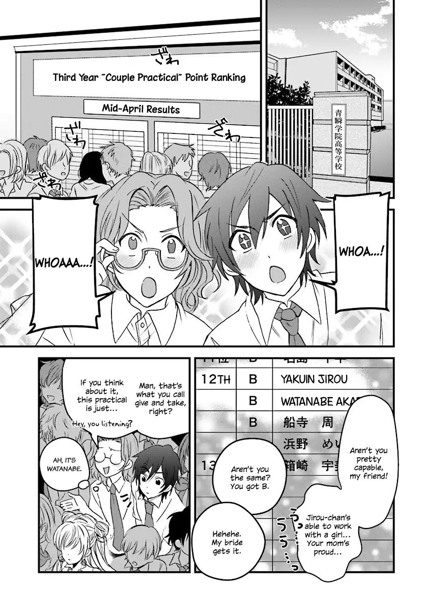 Fuufu Ijou, Koibito Miman. chapter 3 page 26