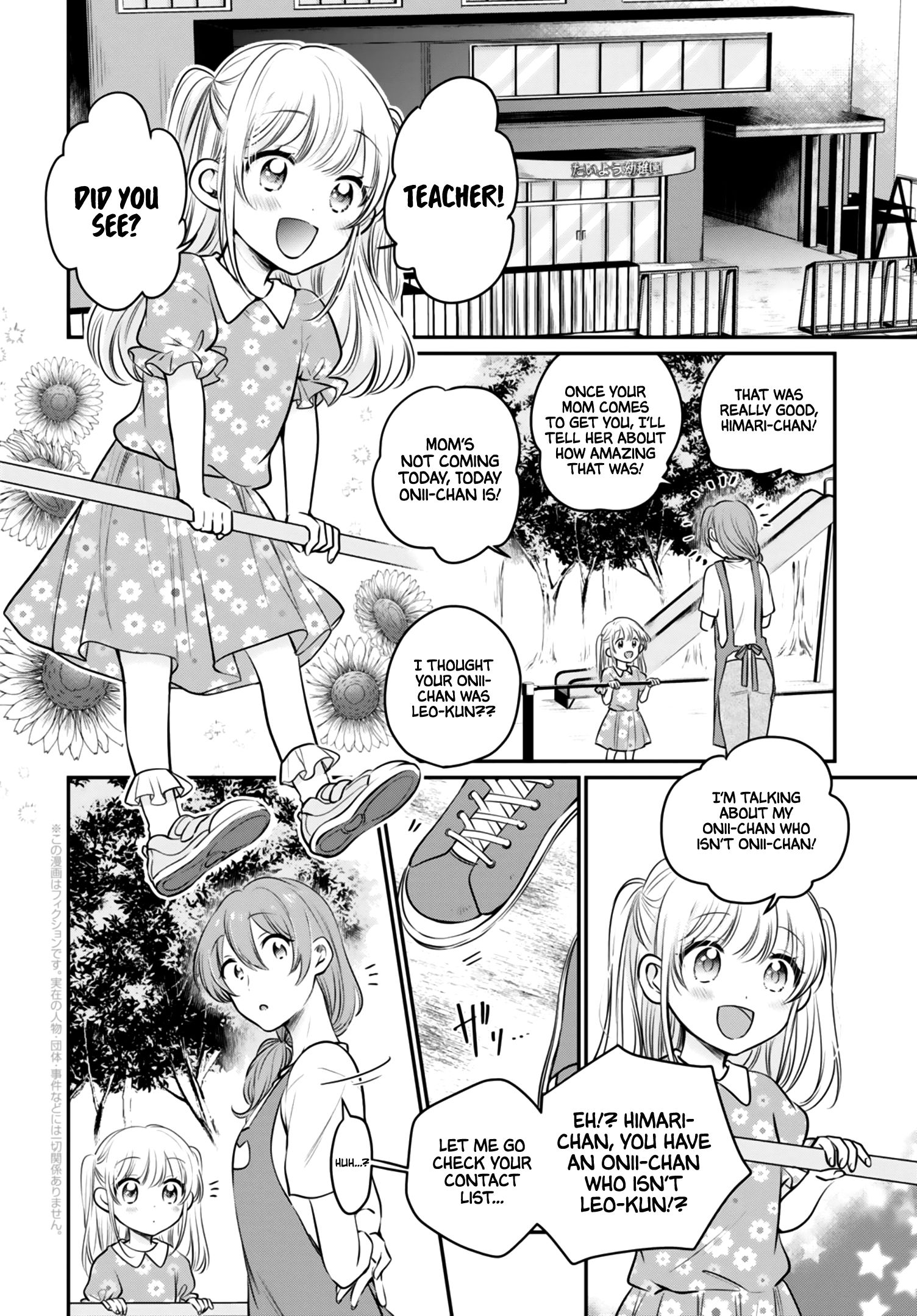 Fuufu Ijou, Koibito Miman. chapter 30 page 3