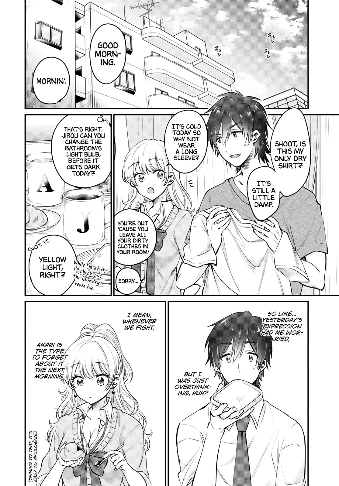 Fuufu Ijou, Koibito Miman. chapter 34 page 3