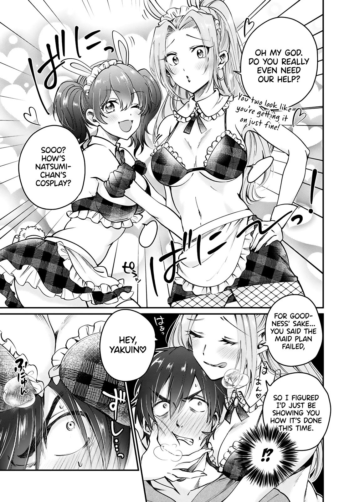 Fuufu Ijou, Koibito Miman. chapter 36.5 page 4