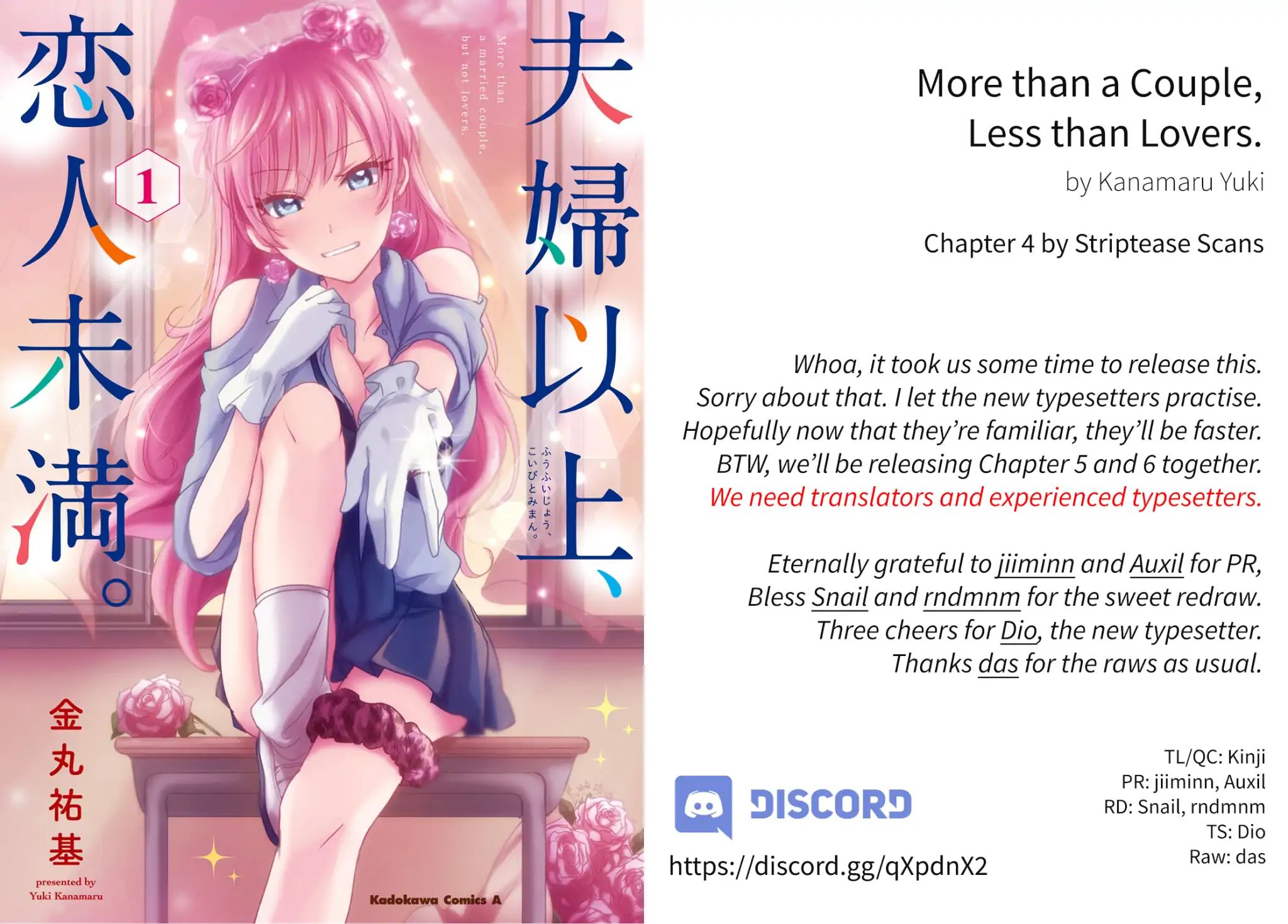 Fuufu Ijou, Koibito Miman. chapter 4 page 1