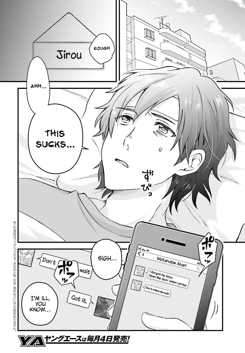 Fuufu Ijou, Koibito Miman. chapter 4 page 3