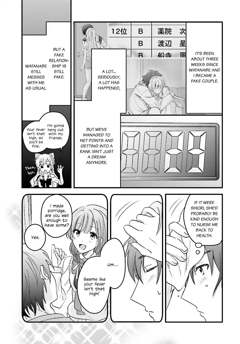 Fuufu Ijou, Koibito Miman. chapter 4 page 4