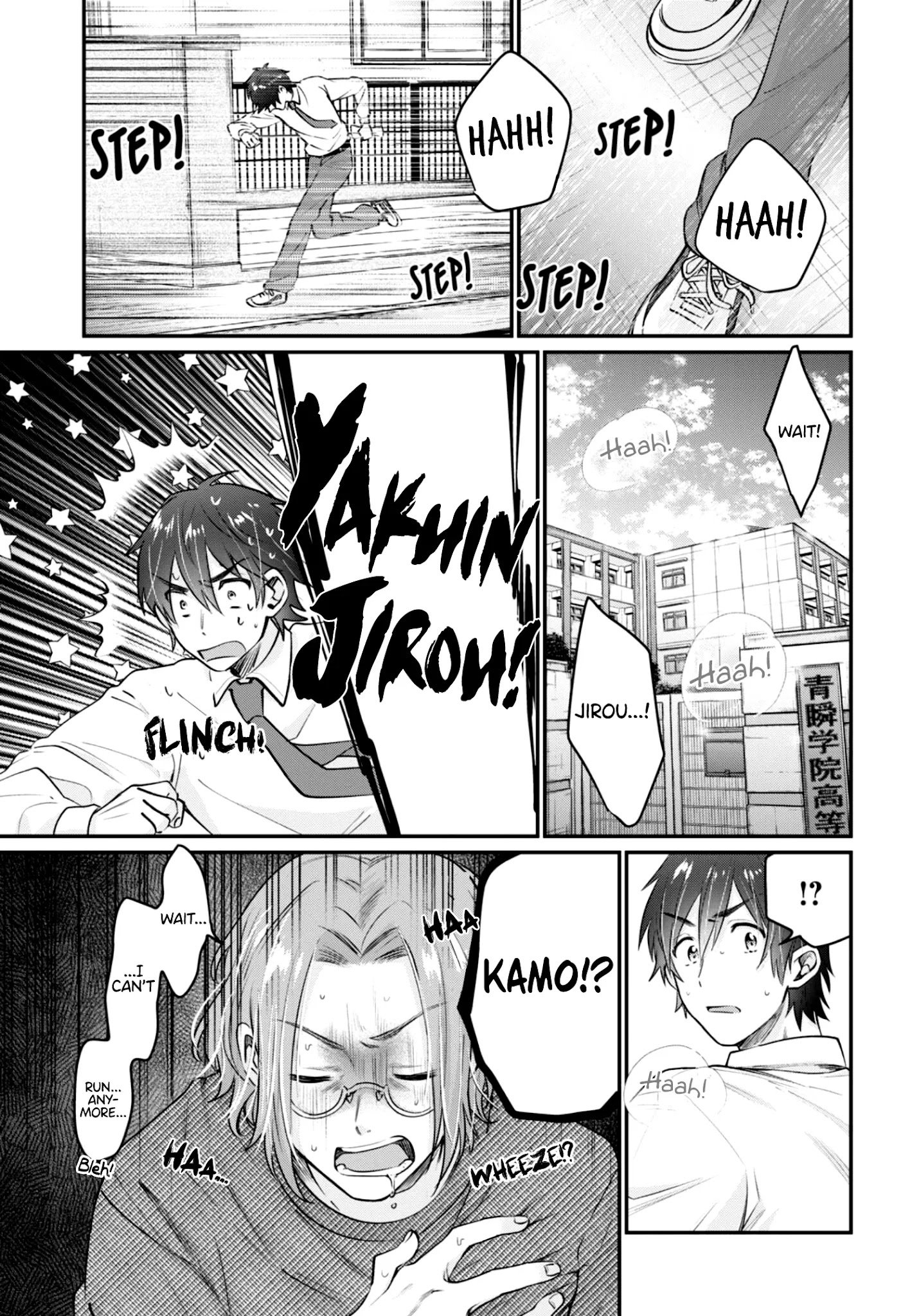 Fuufu Ijou, Koibito Miman. chapter 41 page 33