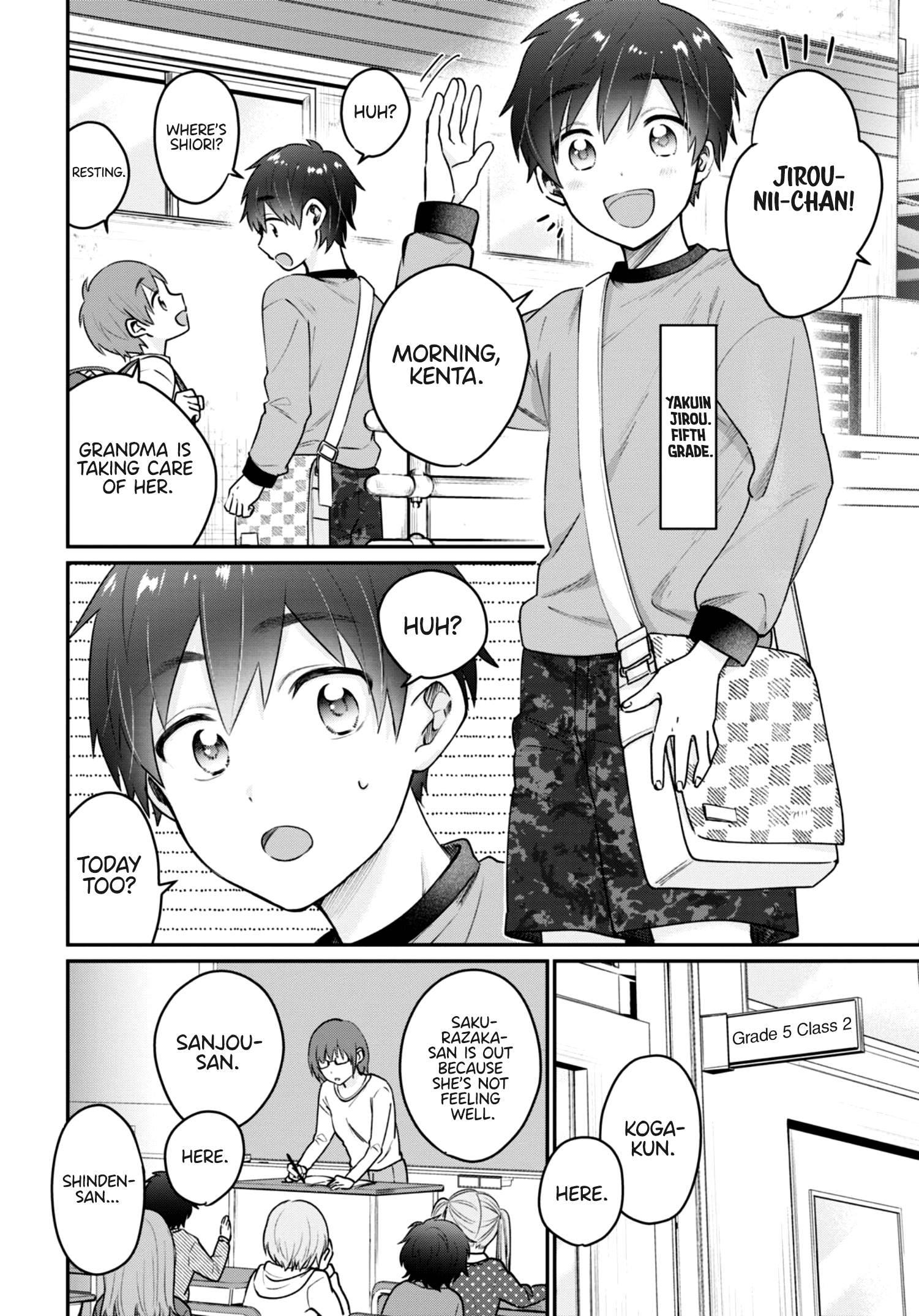 Fuufu Ijou, Koibito Miman. chapter 42.5 page 3