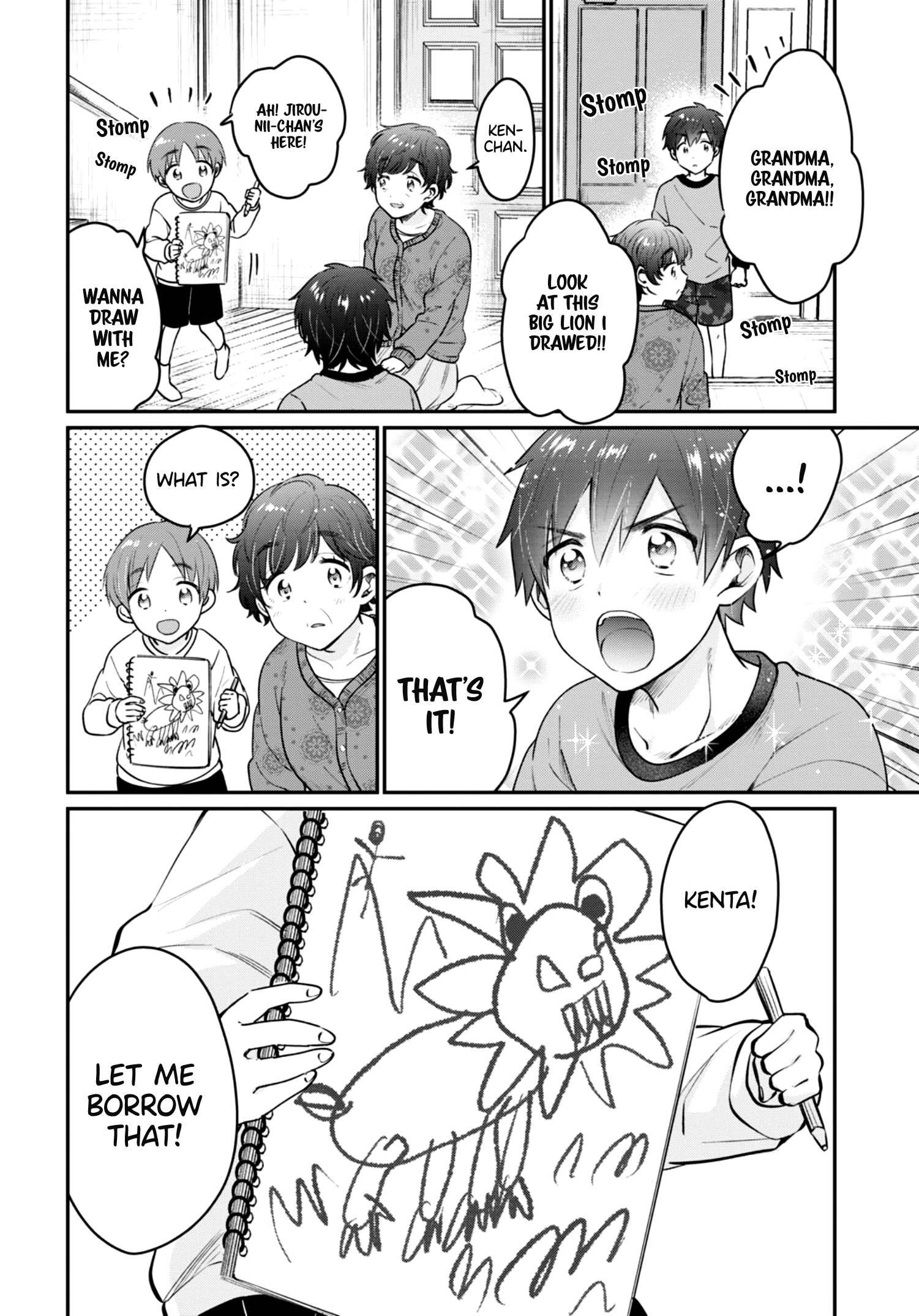 Fuufu Ijou, Koibito Miman. chapter 42.5 page 7