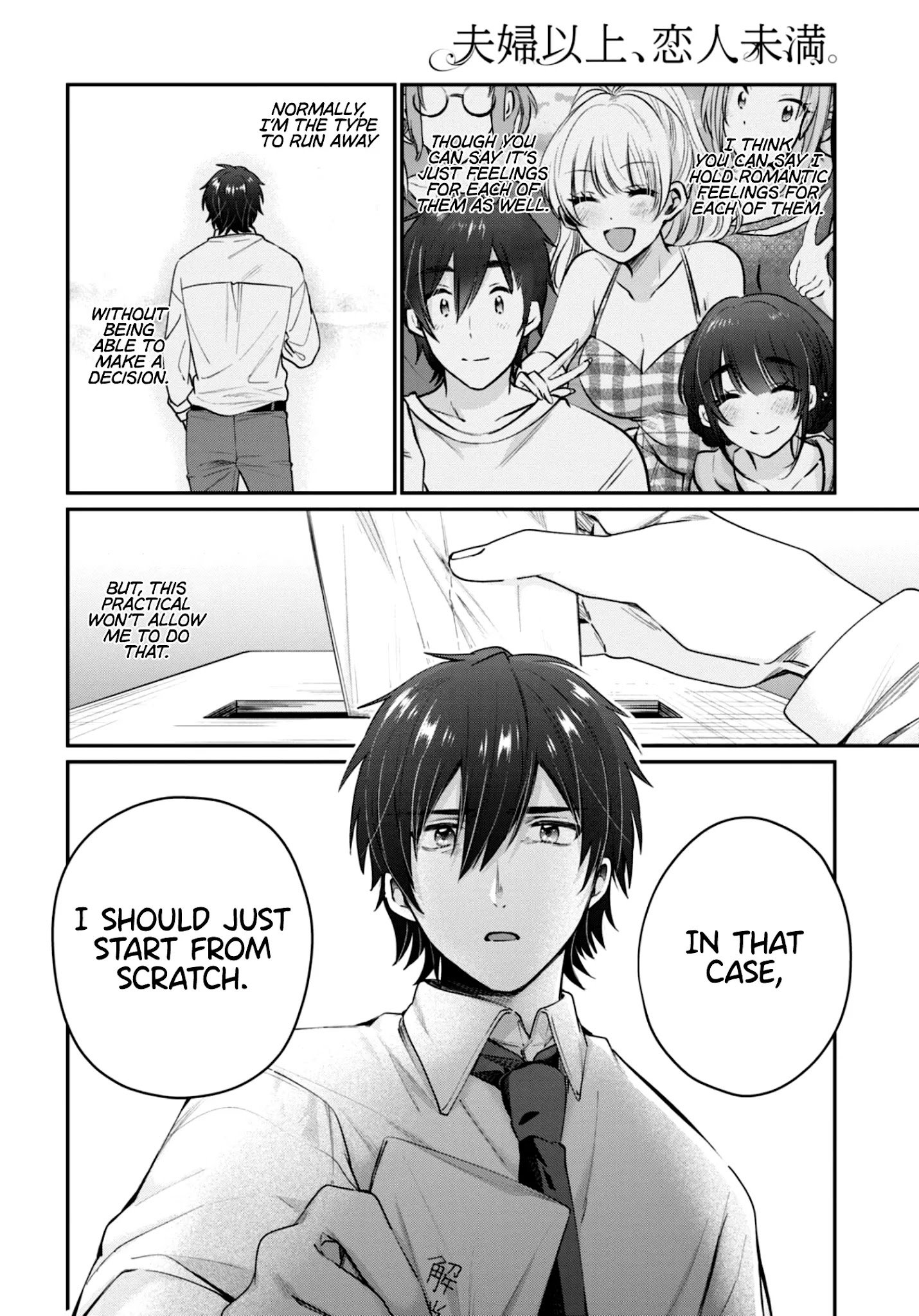 Fuufu Ijou, Koibito Miman. chapter 42 page 13