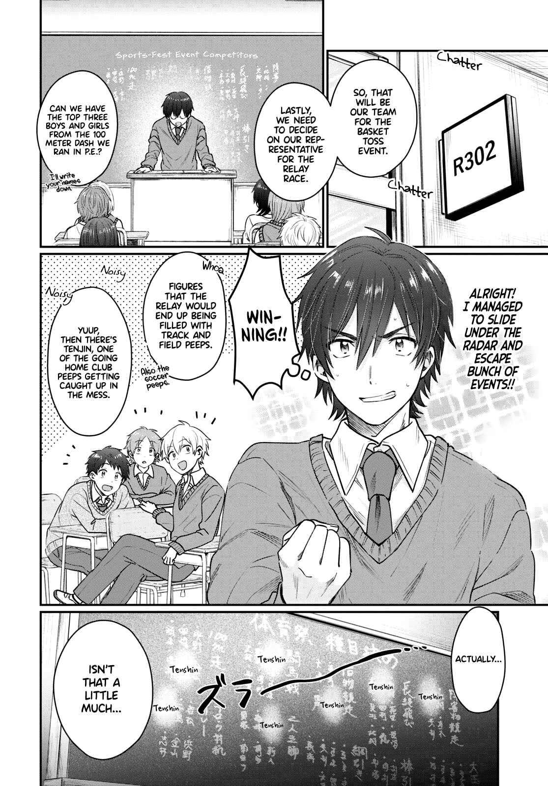 Fuufu Ijou, Koibito Miman. chapter 45 page 3