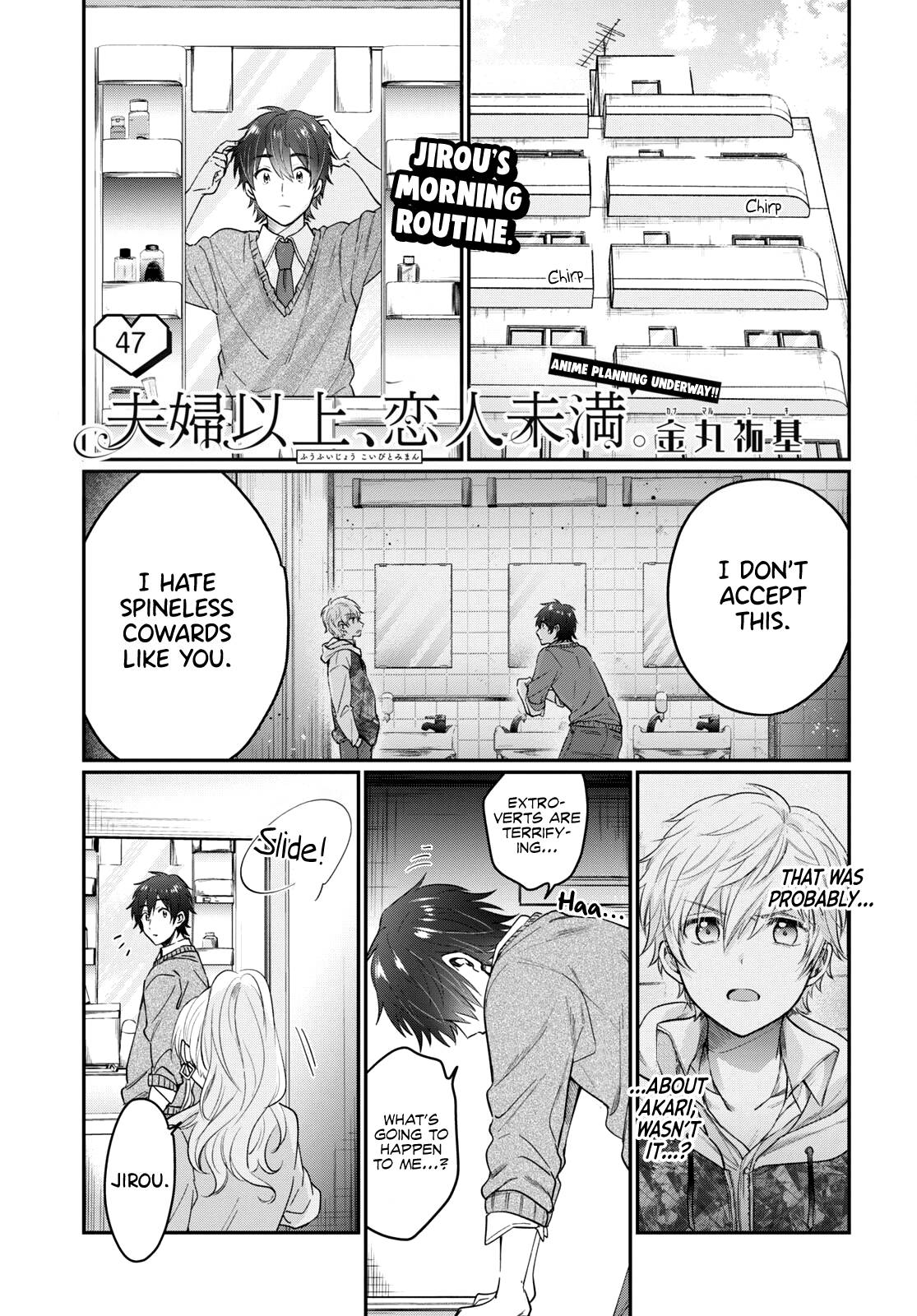 Fuufu Ijou, Koibito Miman. chapter 47 page 2