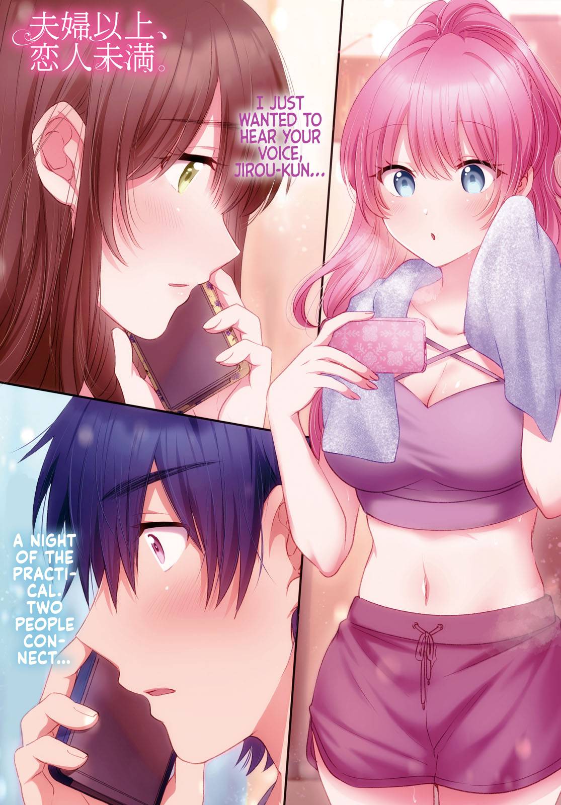 Fuufu Ijou, Koibito Miman. chapter 49 page 2