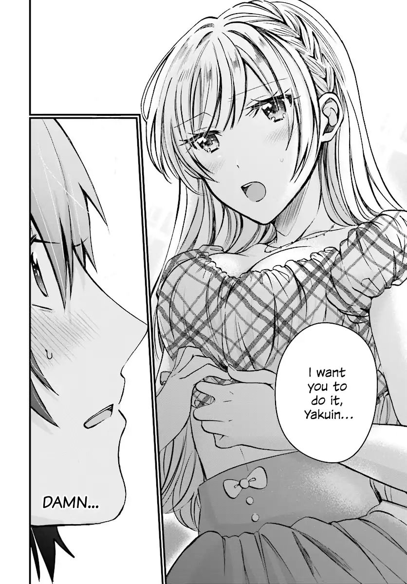 Fuufu Ijou, Koibito Miman. chapter 5 page 17