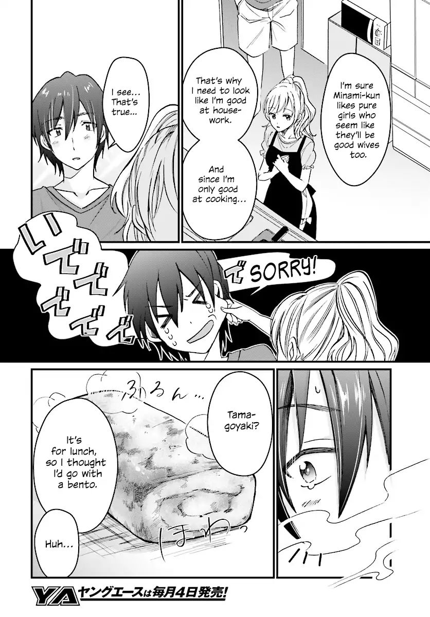 Fuufu Ijou, Koibito Miman. chapter 5 page 9