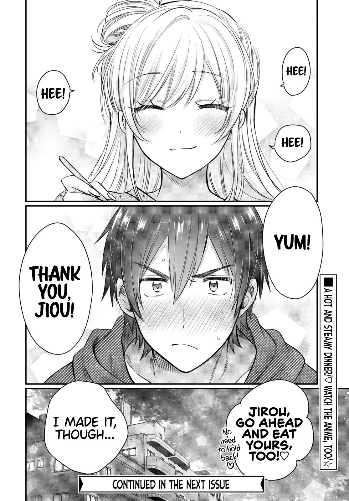 Fuufu Ijou, Koibito Miman. chapter 54.5 page 11