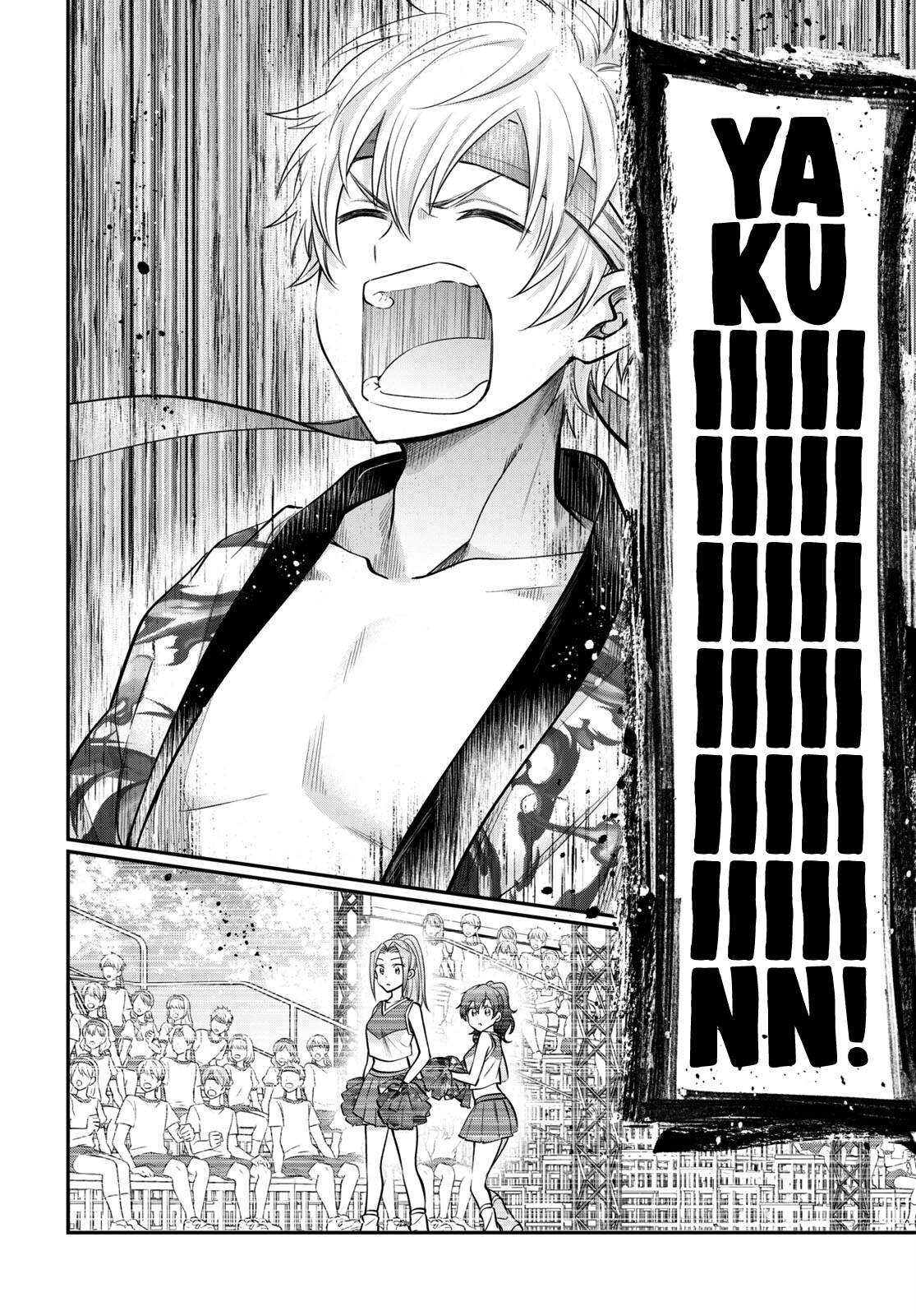 Fuufu Ijou, Koibito Miman. chapter 55 page 12